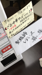限定