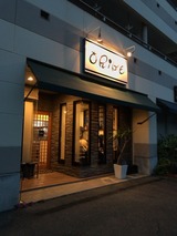 ORIBE
