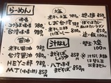 麺やOK