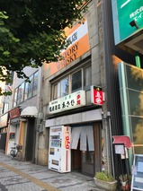 立呑あさひ
