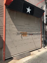 星印