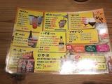 がや