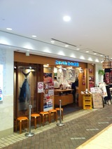 めぐみ水産