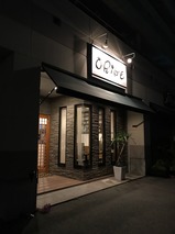 ORIBE