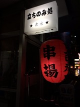 IMG_5250