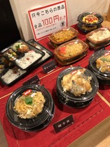 KUROSHIO DINING