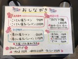 かたぐるま
