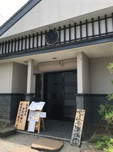 ガチ麺道場