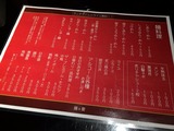 メニュー