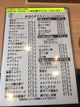 メニュー