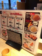 セットメニュー