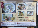 ガチ麺道場