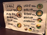 麺やOK