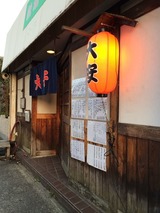 大安