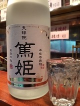 篤姫