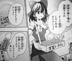 61
