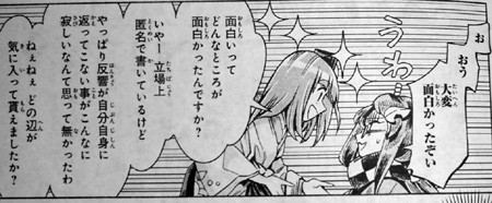 105