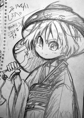う38