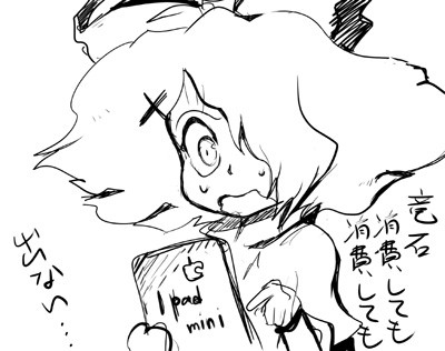 p03