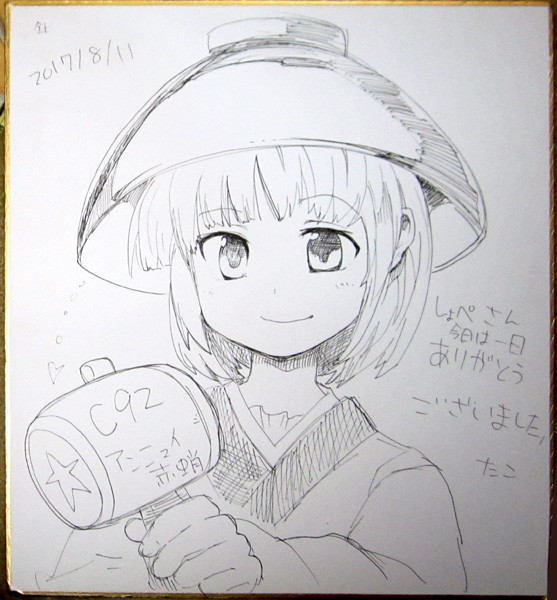 37