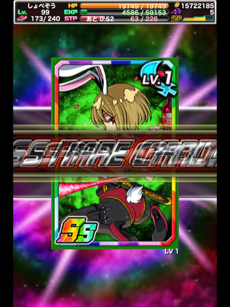 61