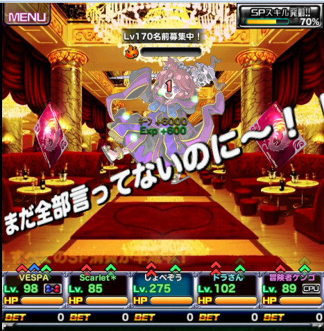 hghkバス