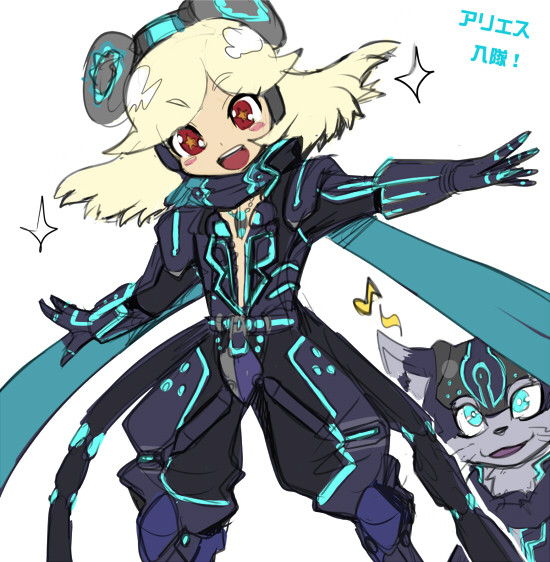 アリエス3
