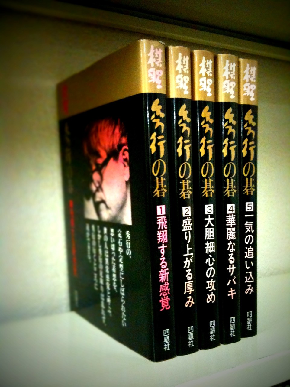 ヒシ: 2013年1月 ヒシ: 2013年1月
