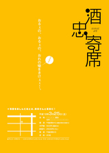 ���飴