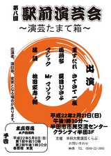 �攪��w�O���|��