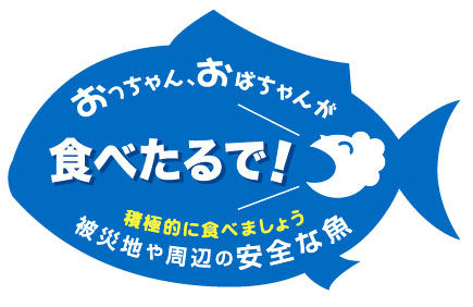 fish_mark_1