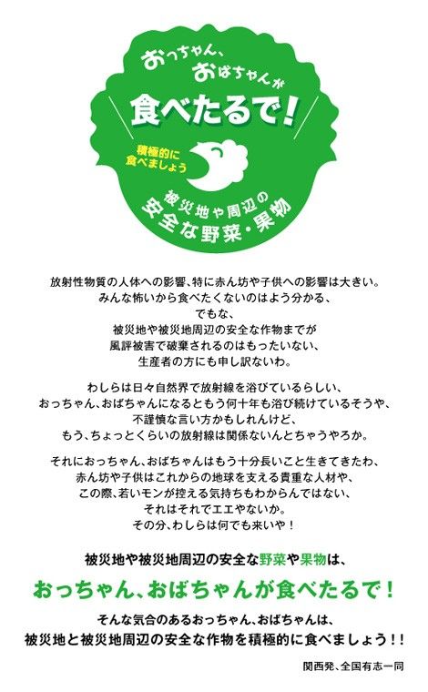 vege_pop