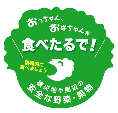 vege_mark_1