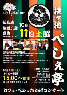 Pポスター