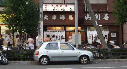 2b4a86d9.jpg