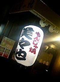 493174ba.jpg