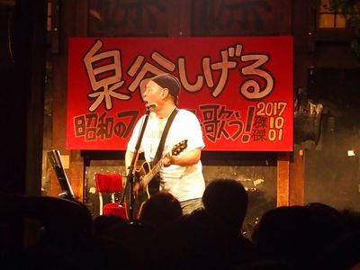 PA011252kai