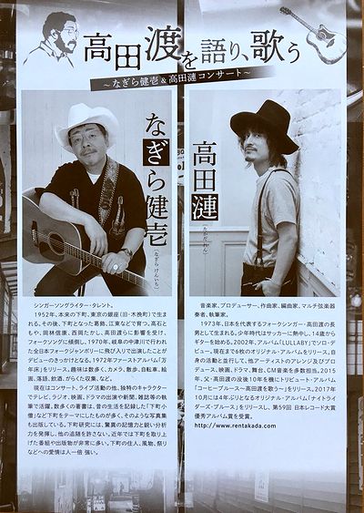 20181201渡カフェ裏kai