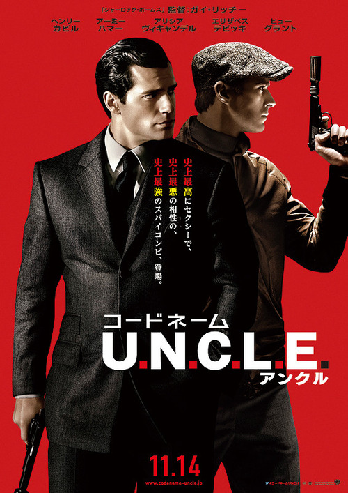 UNLE2015ソロクリヤキン