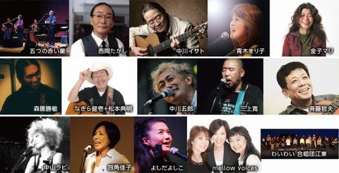 シェアリング2012新宿3