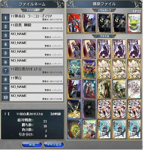 AL2 11白黒