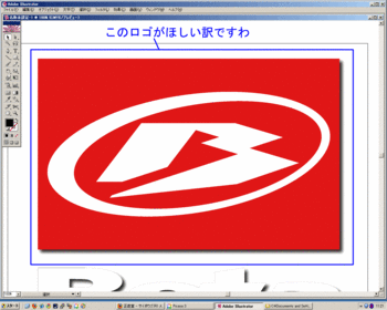全画面キャプチャ 20090907 112135