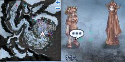 村人その１
