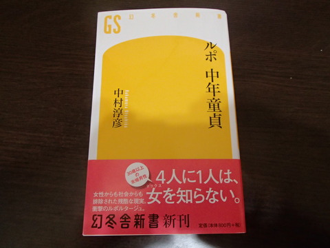 P2070007