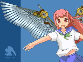 機械翼少女
