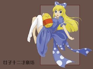 gakuboukabesi_sam