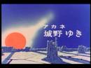 キャプテンウルトラ