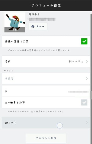 Screenshot_2014-10-26-19-38-21~01