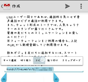 Screenshot_2014-10-26-19-39-40~01