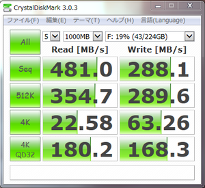 Crystaldiskmarksata3